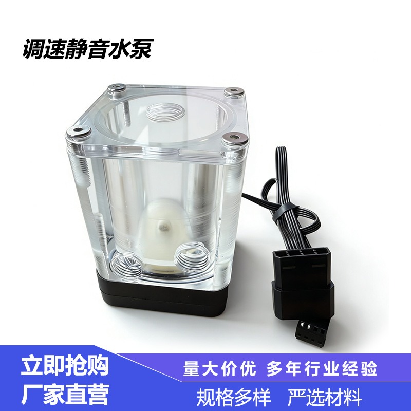 مجموعة مضخة T500 الصامتة مع خز - مراجعة Pc Water Cooling وسعره